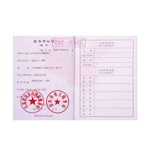 榮譽(yù)證書(shū)