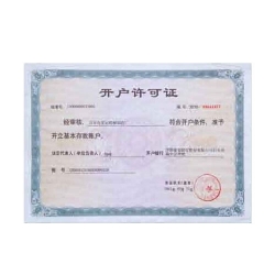榮譽(yù)證書(shū)