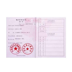 榮譽(yù)證書(shū)